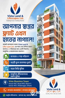  1400 Sqft,   Flat for sale in  Aftab Nagar