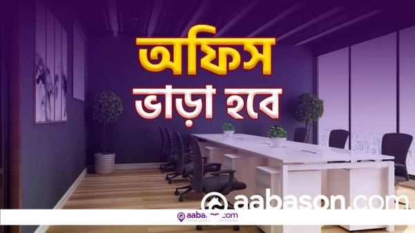  3780 SQFT, Office Space For rent In   Gulshan