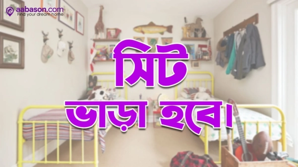  Roommate  rent in Sher Shah Suri Road  Mohammadpur