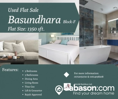  1350 Sqft,   Flat for sale in  Bashundhara Residential Area