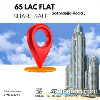  1250 sqft,  3 Bedroom  Land Sharing Flat for  sale in  Katashur  Mohammadpur