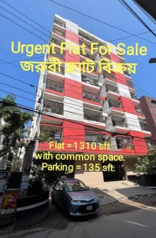  1445 sqft,  3 Bedroom   Flat for sale in  Mirpur 01