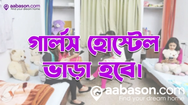  Girls Hostel  rent in Sector 10  Uttara
