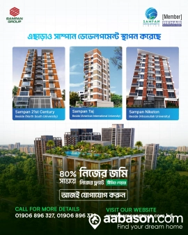  Residential Plot for sale in  Savar