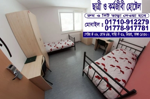  Girls Hostel  rent in Sector 09  Uttara