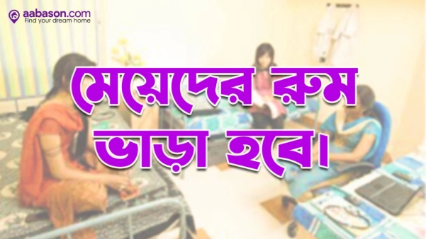  Girls Hostel  rent in Road 11  Banani