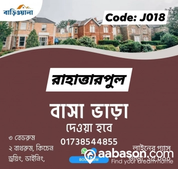  3 Bedroom Flat for rent in  East Sholashahar