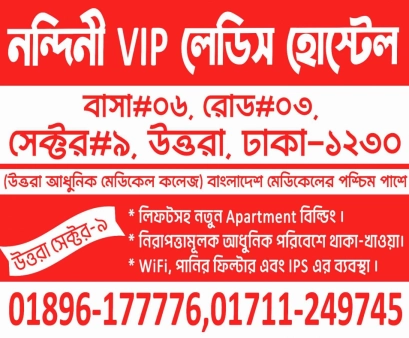  Girls Hostel  rent in Sector 09  Uttara