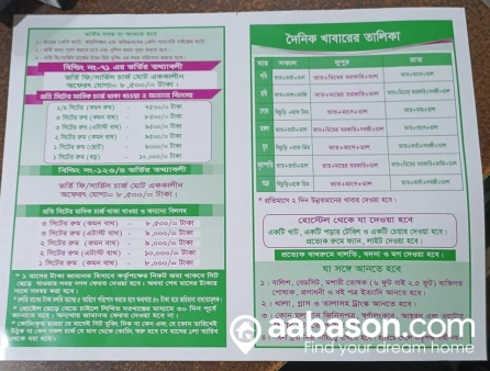  Girls Hostel  rent in Indira Road  Farmgate