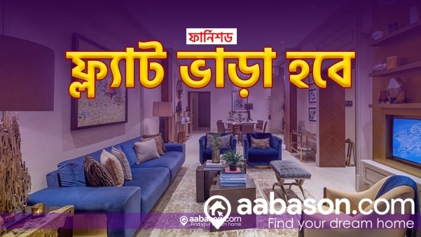  4 Bedroom Flat for rent in Gulshan 01  Gulshan