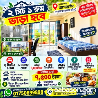  Single Room  rent in   Mohammadpur