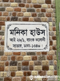  3 Bedroom Flat for rent in  Savar