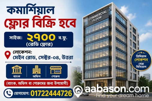  5400 sqft, Office Space for sale in Sector 04 ,  Uttara