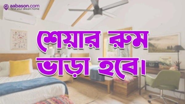  Girls Hostel  rent in Salimullah Road  Mohammadpur