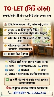  Girls Hostel  rent in   Azimpur