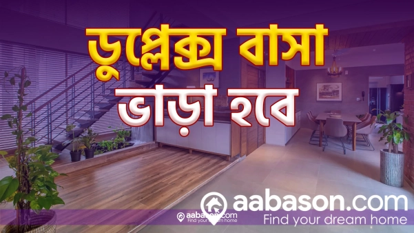  4 Bedroom Duplex for rent in   Bashundhara Residential Area
