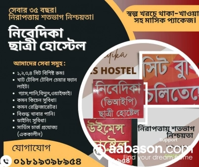  Girls Hostel  rent in   Panthapath