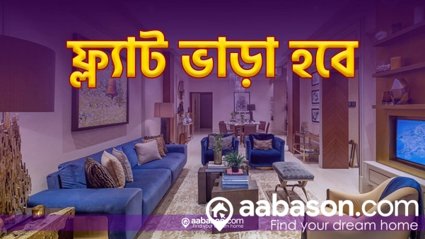  3 Bedroom Flat for rent in Block E  Bashundhara Residential Area