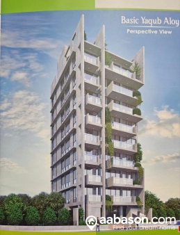  2850 Sqft,   Flat for sale in  Rupganj Upazila
