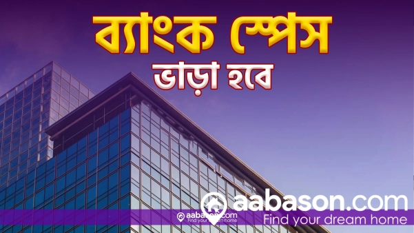  5000 SQFT, Office Space For rent In   Dhanmondi