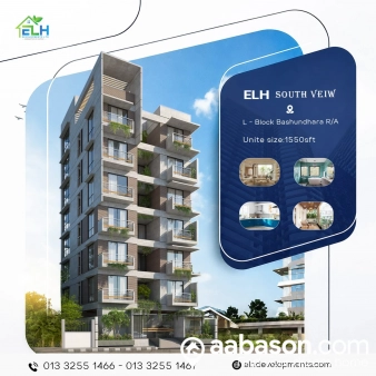  1650 Sqft,   Flat for sale in  Bashundhara Residential Area