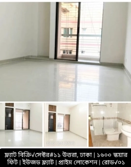  1600 sqft,  3 Bedroom   Flat for sale in Sector 11  Uttara