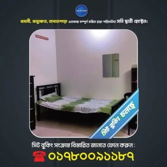  Girls Hostel  rent in   Banani