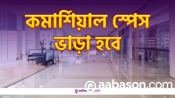  4500 SQFT, Office Space For rent In   Dhanmondi