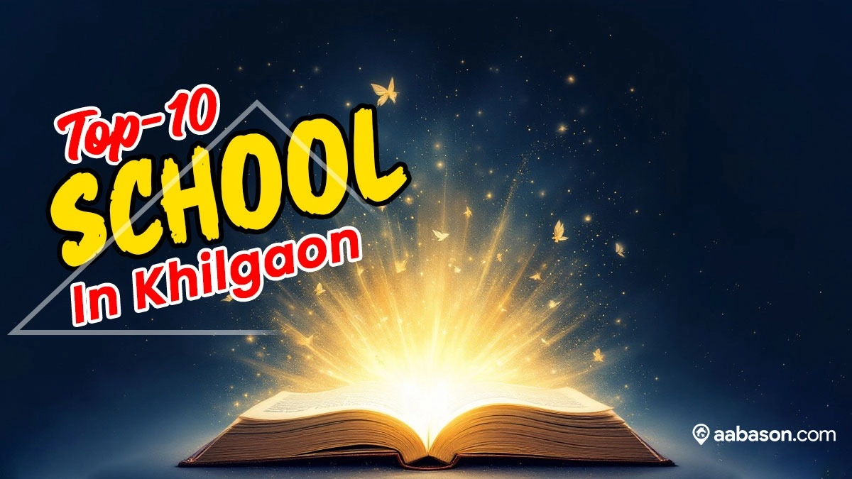 Best School in Khilgoan Dhaka | A Guide to the Best School in Khilgoan Dhaka